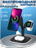 Беспроводная зарядка MagSafe для iPhone, AirPods, Apple Watch. Бе...