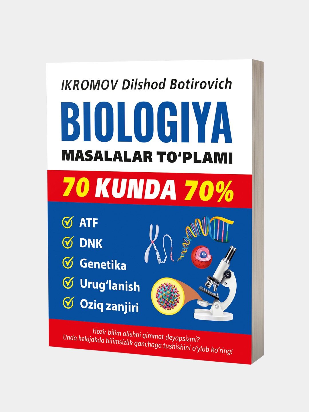 Биология, Сборник тестов, 70% за 70 дней, на узбекском