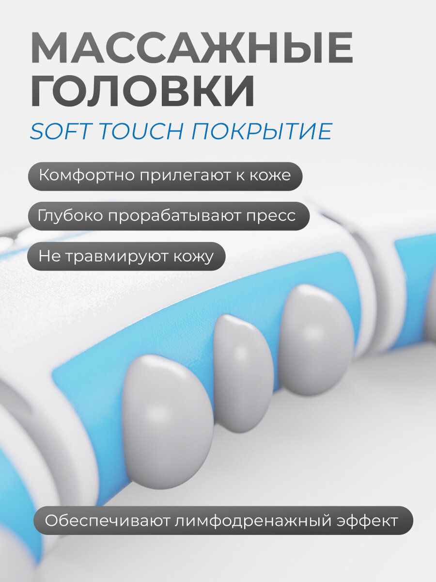Умный обруч для фитнеса DFC хула-хуп, 16 звеньев, голубой — фото 1