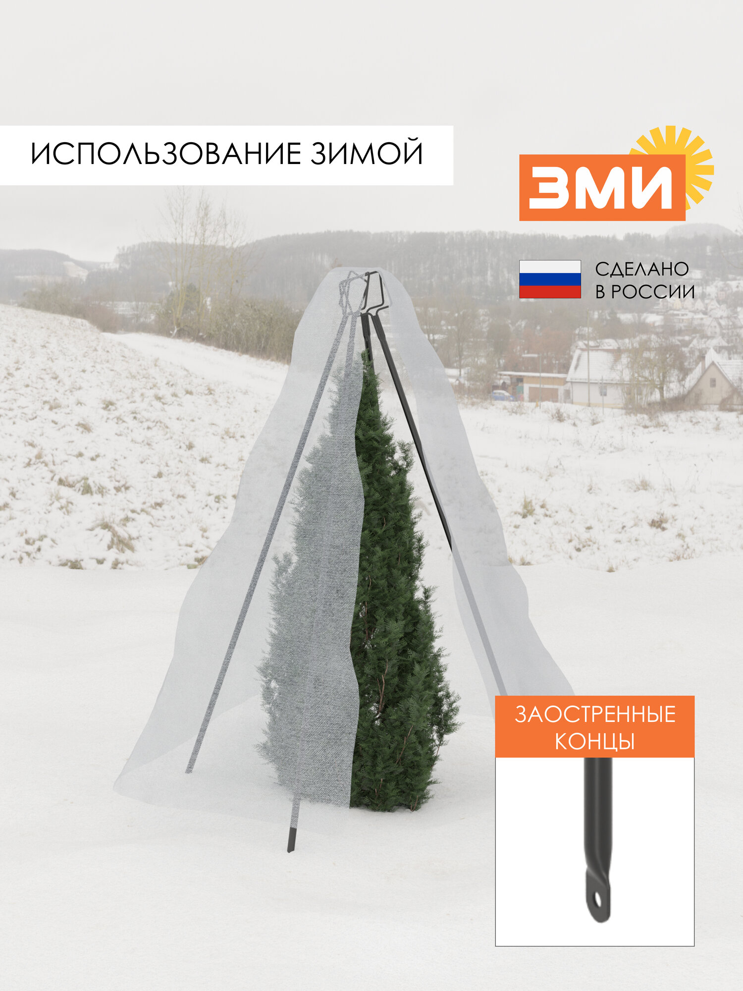 Кустодержатель, металлический, для сада и огорода, от производителя — фото 1