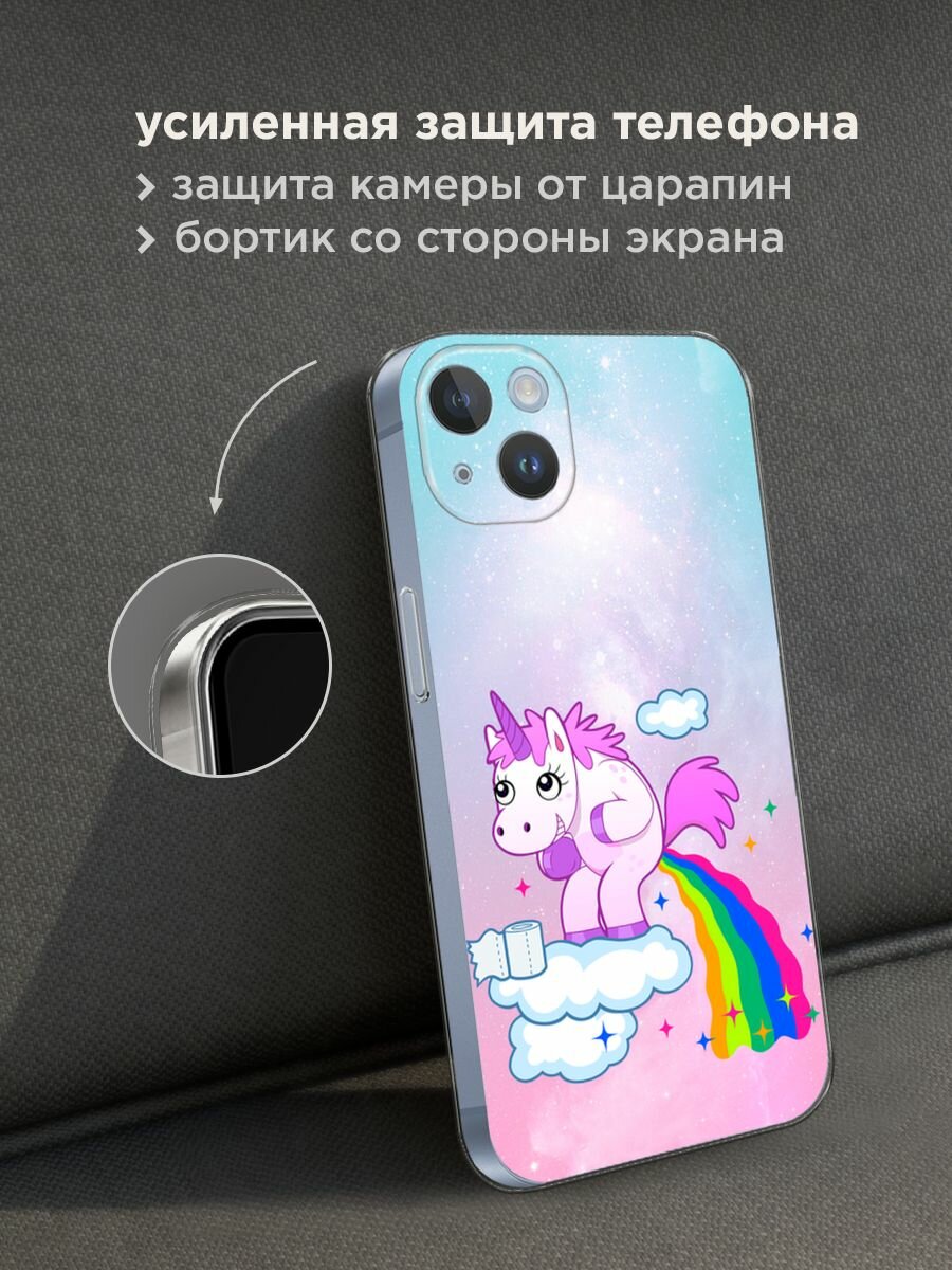 Чехол на Apple iPhone 14 Plus / Айфон 14 Плюс с принтом "Единорог какает" — фото 1