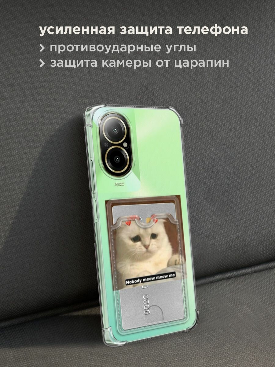 Чехол на Realme C67 4G (Реалми C67 4G) с картой и принтом "Грустный котик" — фото 1