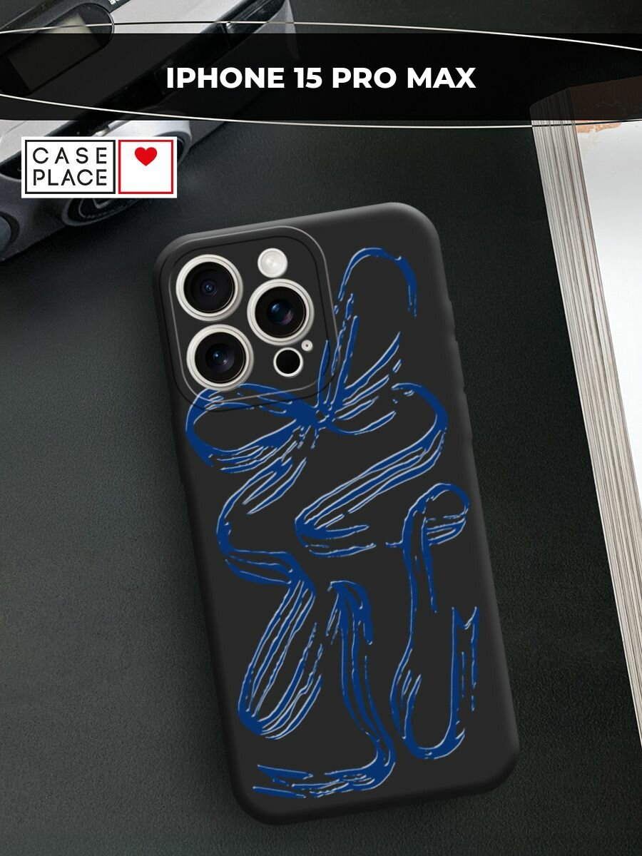 Чехол на Apple iPhone 15 Pro Max / Айфон 15 Про Макс с принтом "Полосатый розовый бант 3"