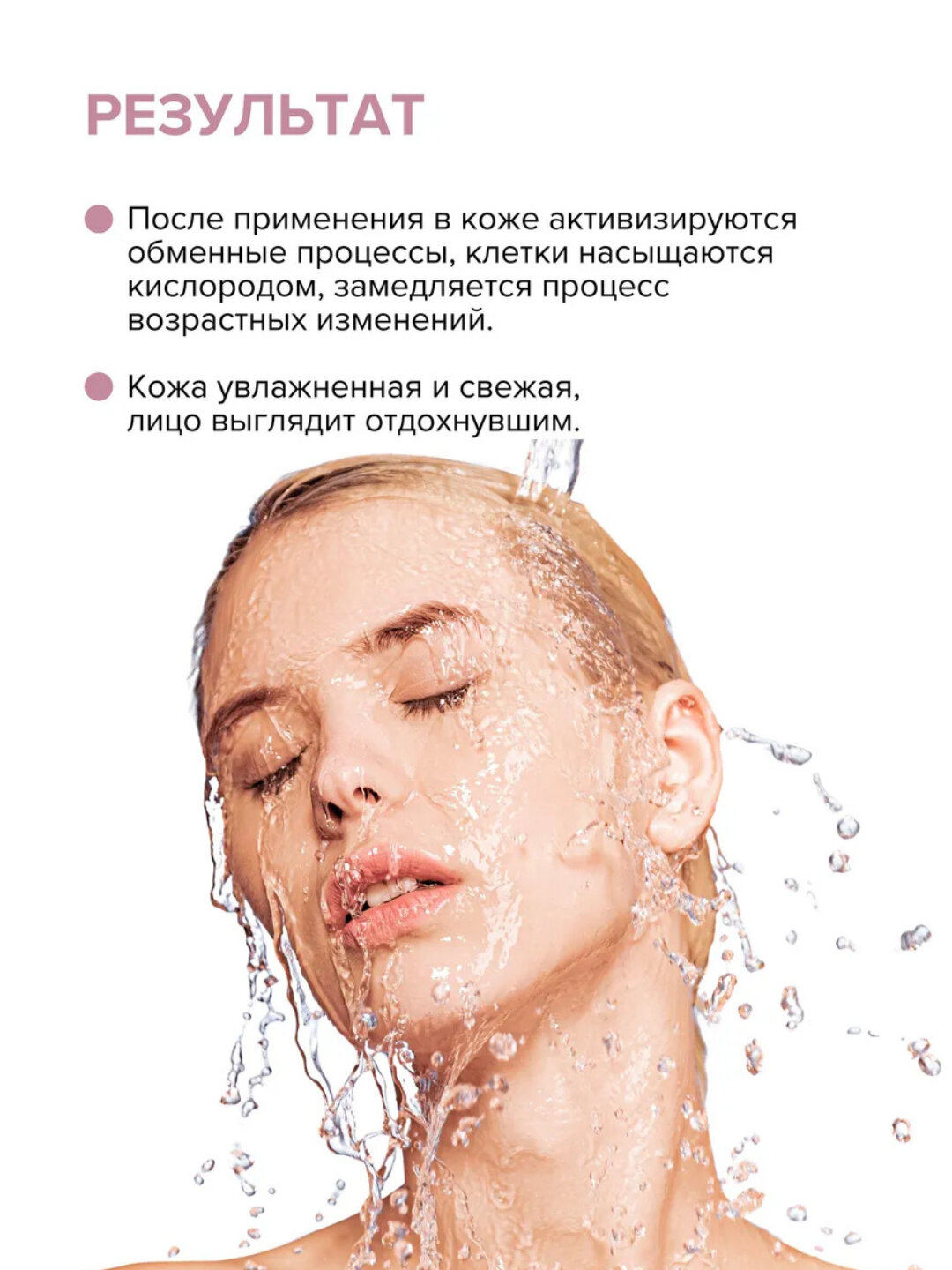 Гель для душа Images "Персик", унисекс, питание и увлажнение, 250мл — фото 1