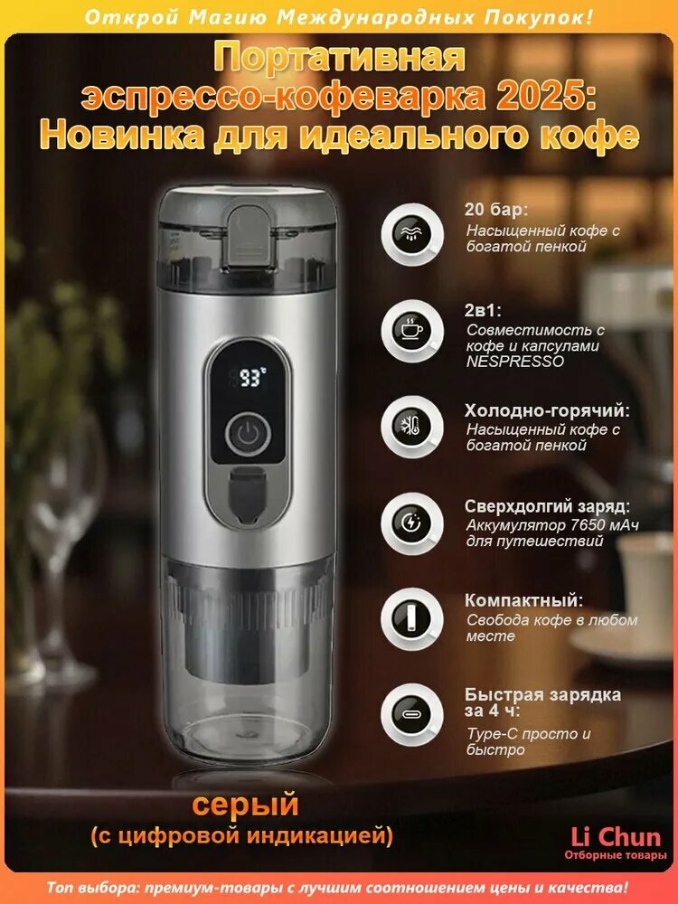 Xiaomi Кофеварка комбинированная sku-0127, серый металлик