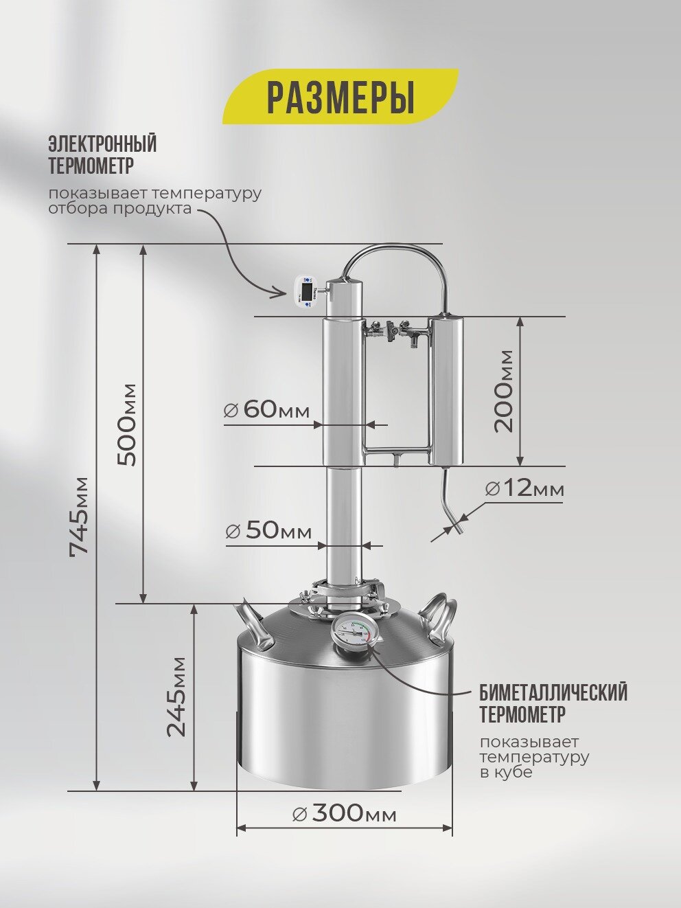 Самогонный аппарат бытовой дистиллятор нержавеющая сталь фаворит, 12л — фото 1