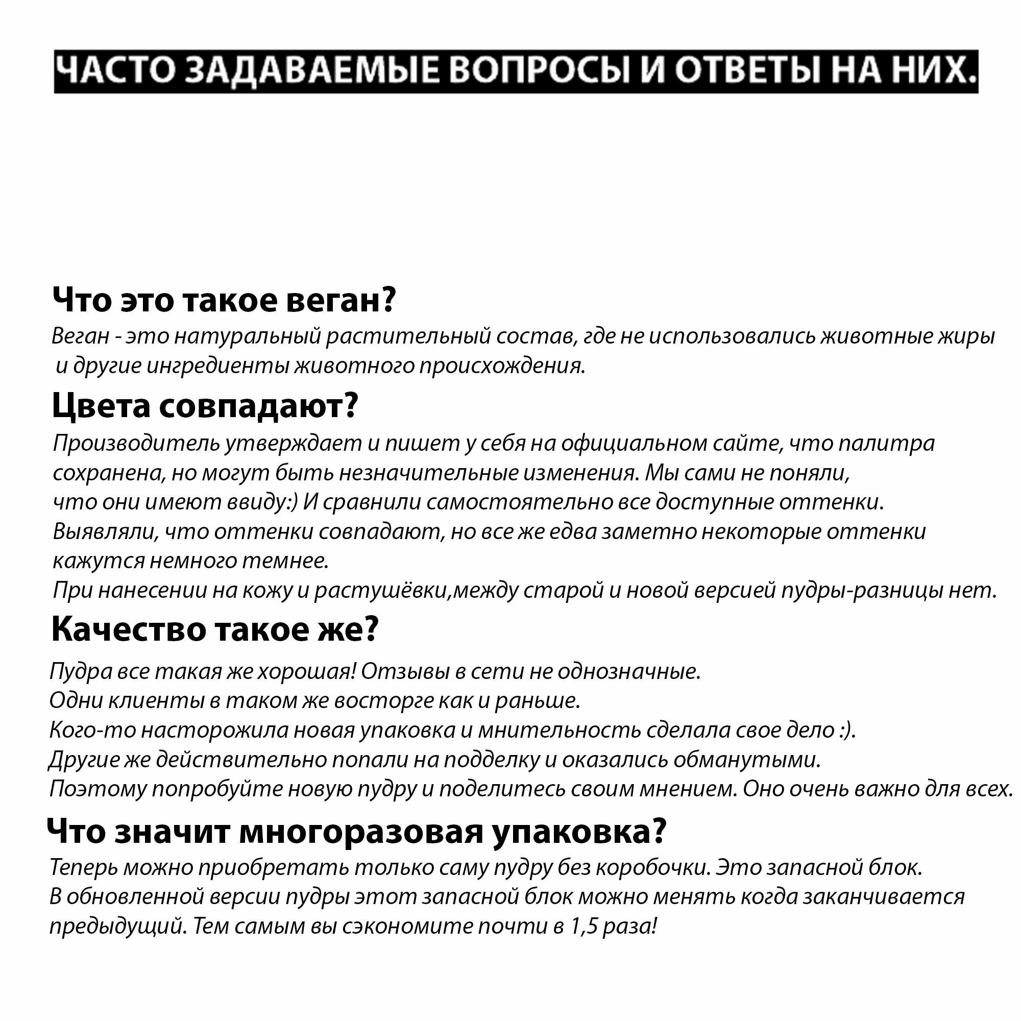 Пудра Max Factor Facefinity Compact Foundation Vegan 002 IVORY — фото 1