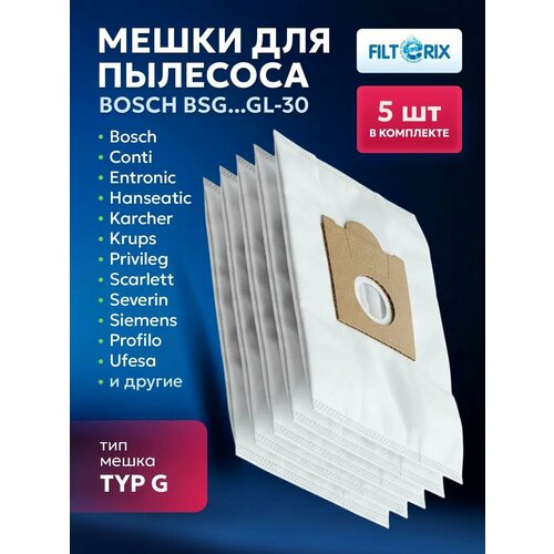 Мешки для пылесоса бош Bosch, тип 