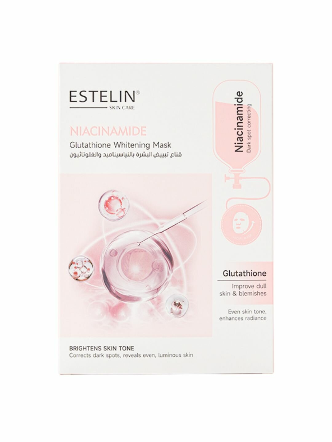 Тканевая маска для лица с ниацинамидом и глутатионом Estelin Niacinamide & Glutathione Whitening Mask, 25 г