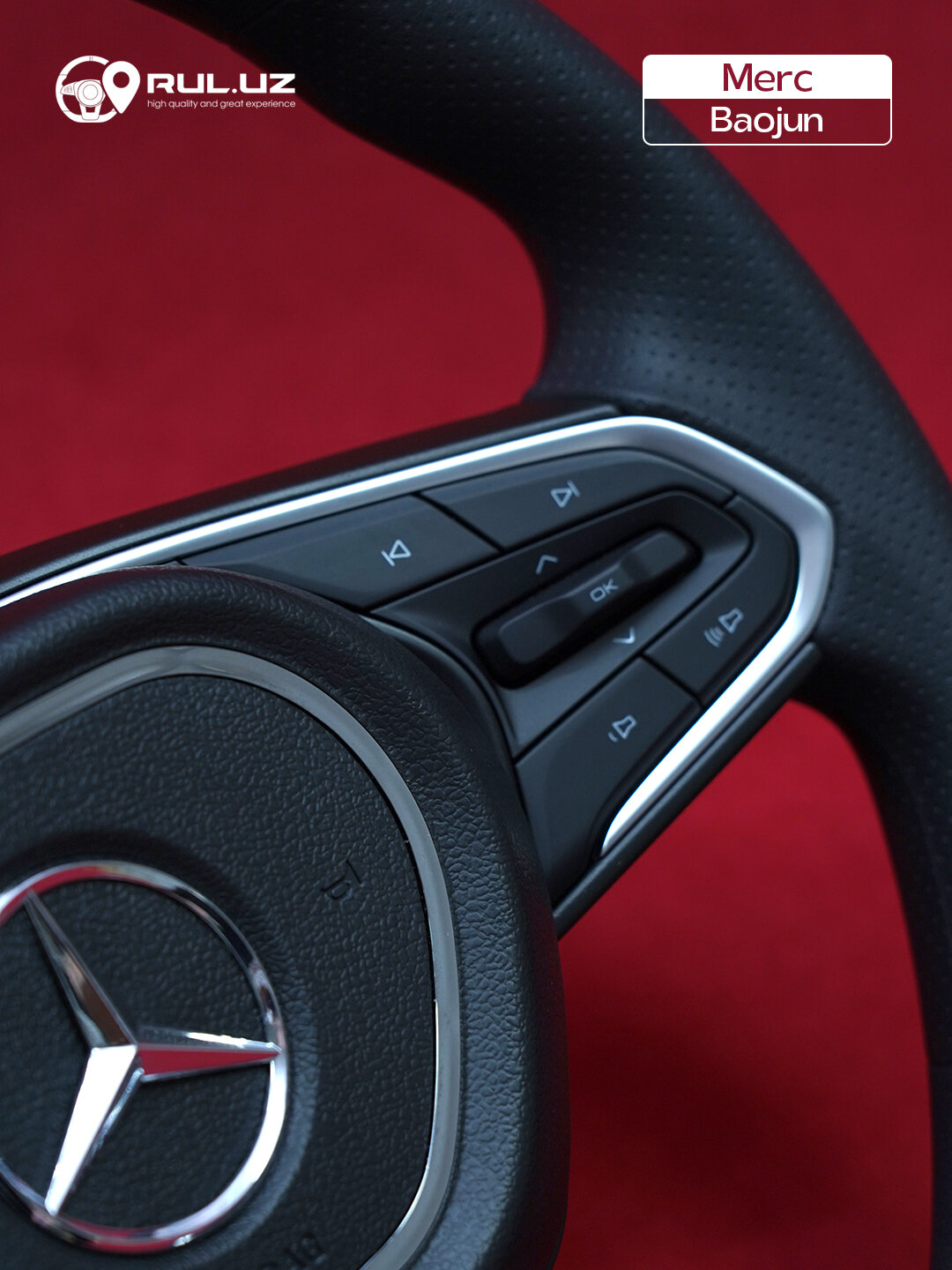 Руль Baojun в стиле Mercedes — фото 1