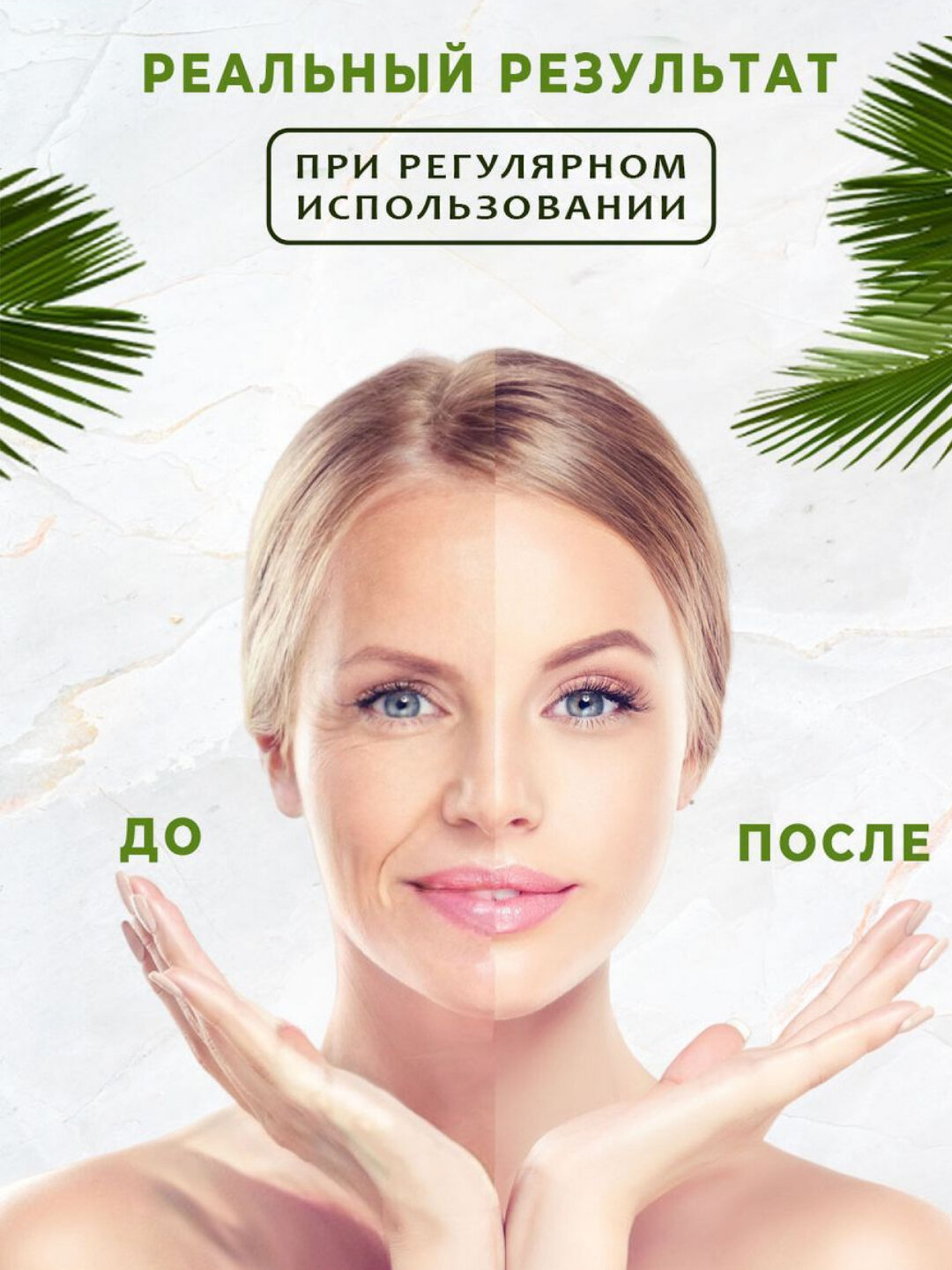 Массажный набор роллер и скребок гуаша для лица