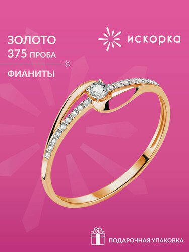 Изображение товара Кольцо дорожка, тонкое, красное золото, 375 проба, фианит