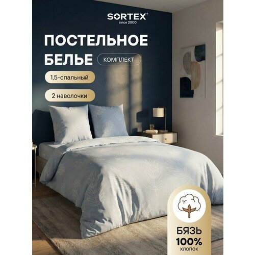 фото Постельное белье sortex, постельное белье 1,5 спальное, бязь, голубой, белый ившвейстандарт