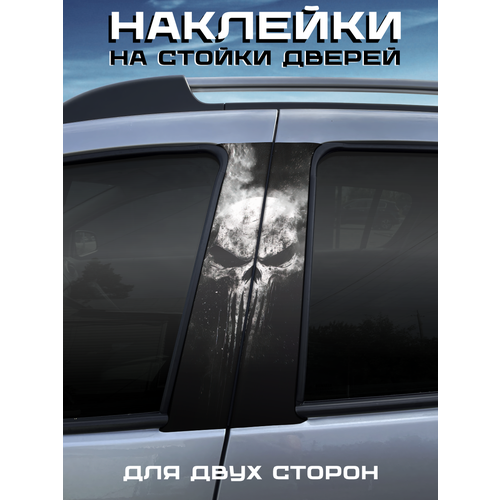 фото Наклейки на стойки дверей авто череп кости belousov