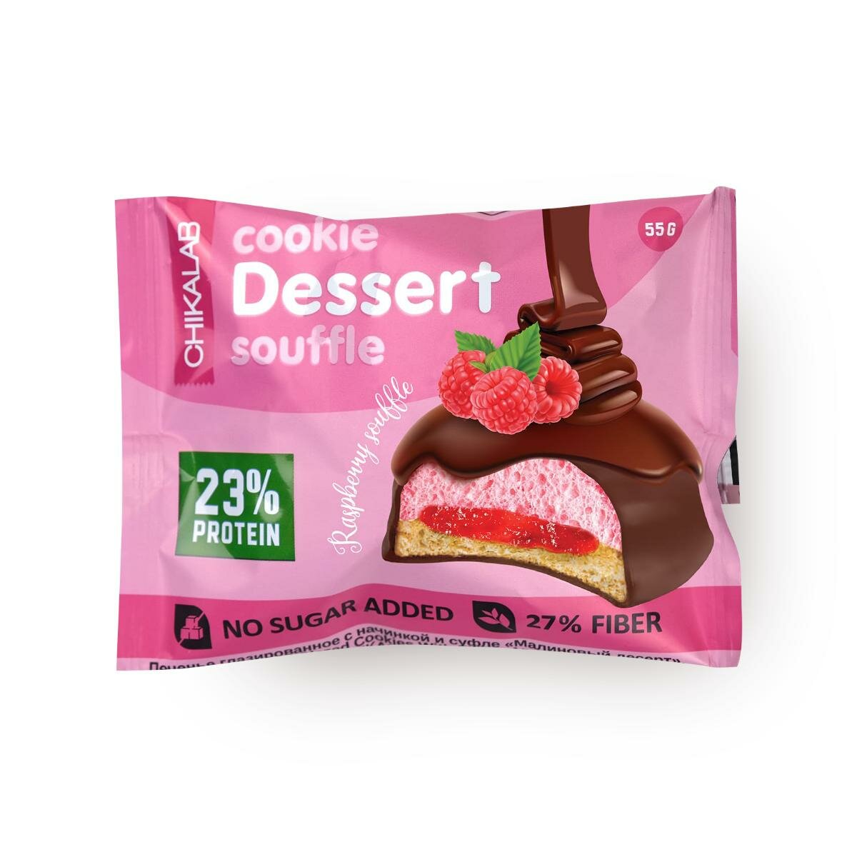 Печенье протеиновое Chikalab Dessert с суфле малиновый десерт