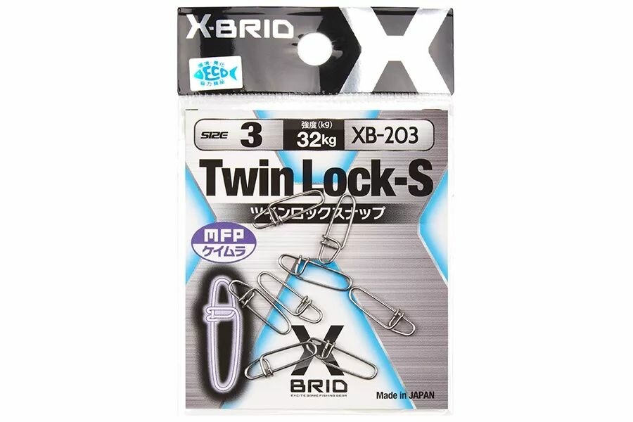 Morigen Карабин XB-203 #3