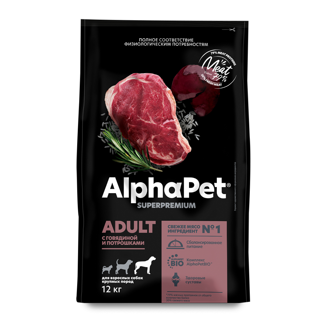 Сухой корм AlphaPet (Альфапет) Superpremium для взрослых собак крупных пород с говядиной и потрошками, 12 кг — фото 1