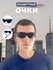 Очки защитные черные мужские/женские. TOTAL