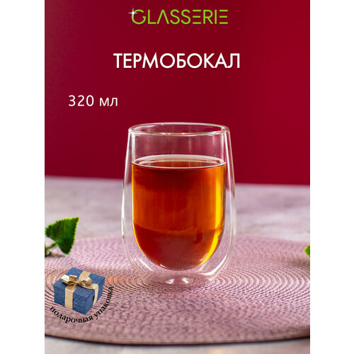 Термобокал стеклянный с двойными стенками Glasserie MODERN 320 мл 1 шт 929₽