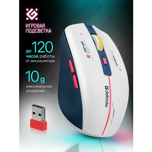 фото Беспроводная игровая мышь dila mm-282 бел+син, led,6d,2.4,1600dpi defender