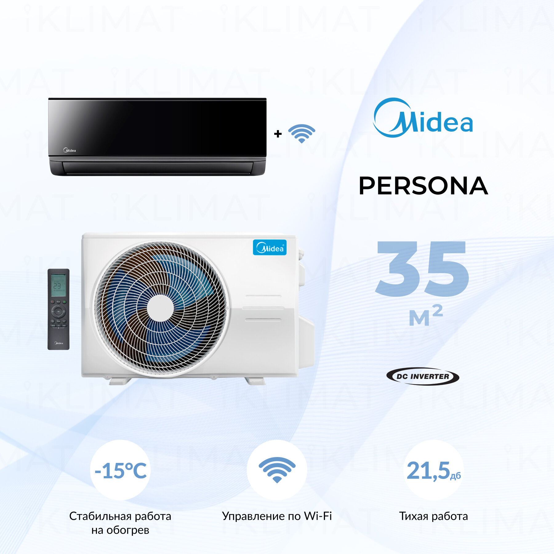 Комплект Midea Persona Inverter Wi-Fi MSAG4W-12N8C2-I/MSAG4-12N8C2-O