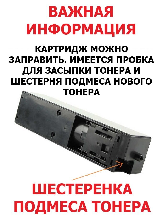 Картридж F-1500 для HUAWEI PixLab X1 - 1.500 страниц - булат — фото 1