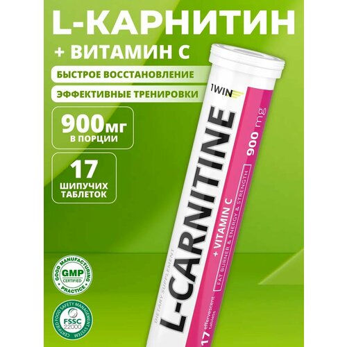 1WIN Л-карнитин 900 мг в шипучих таблетках L-Carnitine + Витамин C, 17 таб. со вкусом лимона
