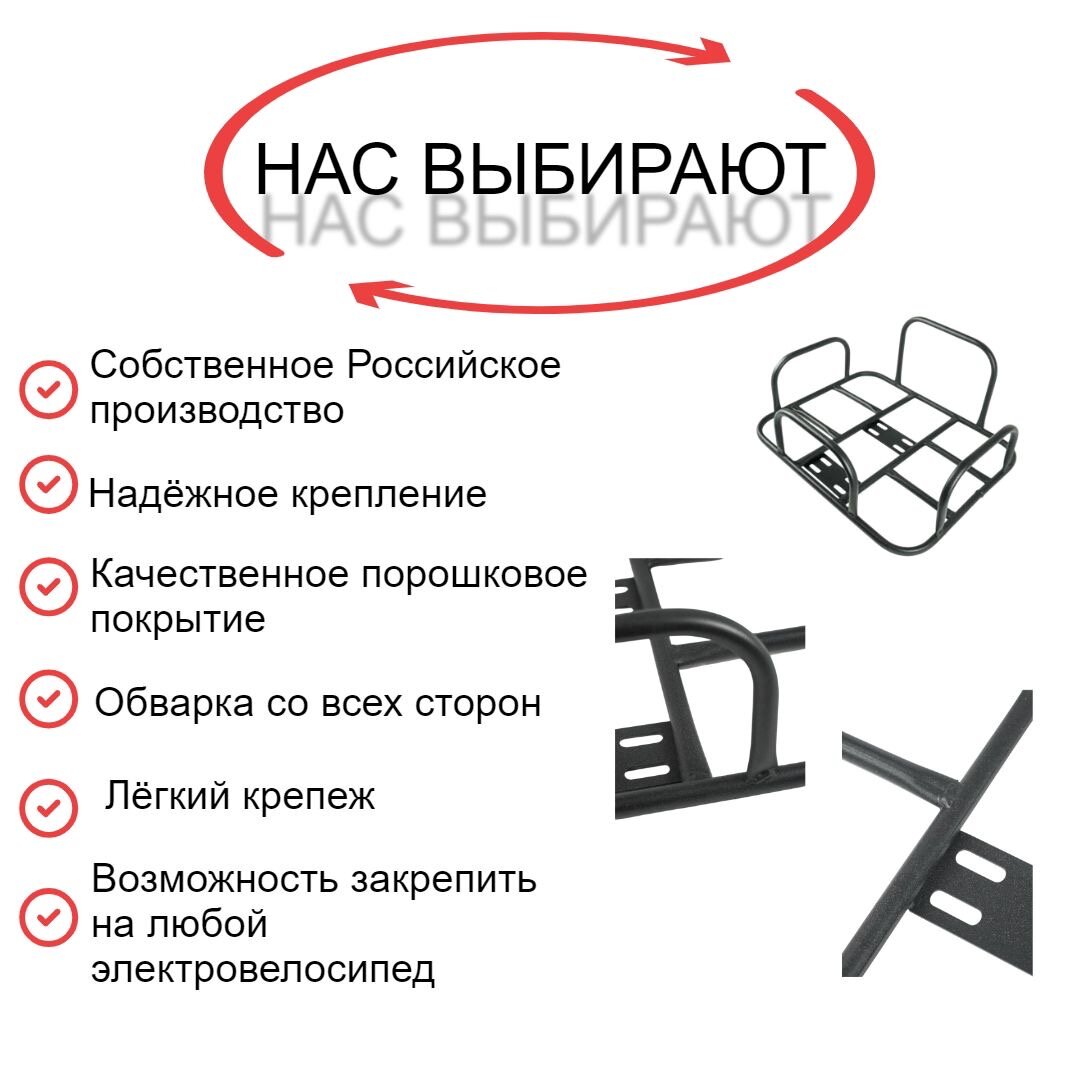 Багажник-платформа "Колхозник", усиленный крепеж, для велосипеда, под курьерскую сумку — фото 1