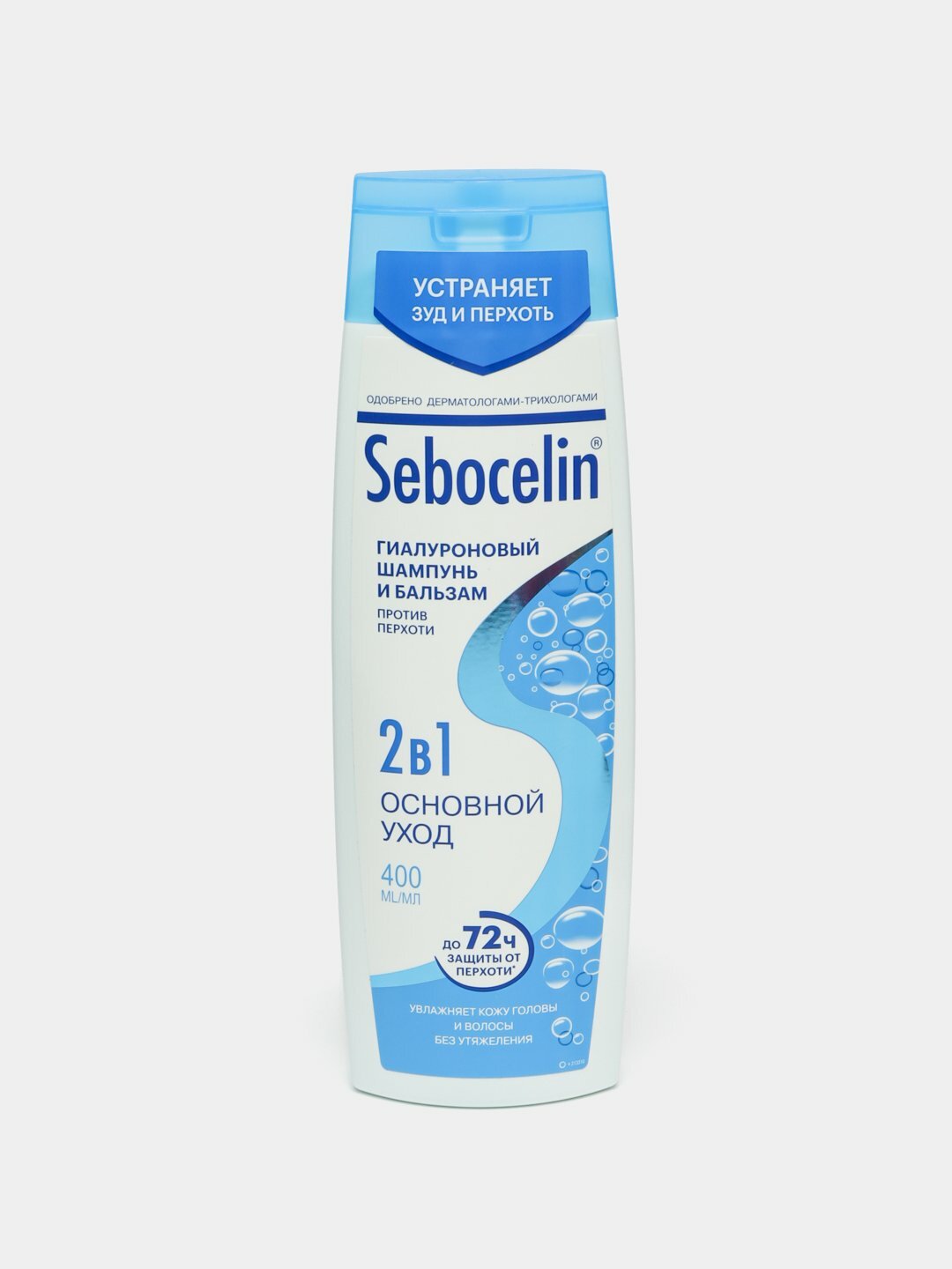 Шампунь-бальзам против перхоти Librederm SeBOCelin, себорегуляция, основной уход, 400 мл