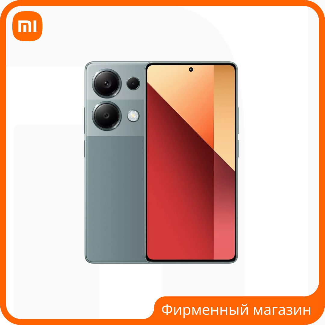 Смартфон Redmi Note 13 Pro 8GB/256GB, зелёный