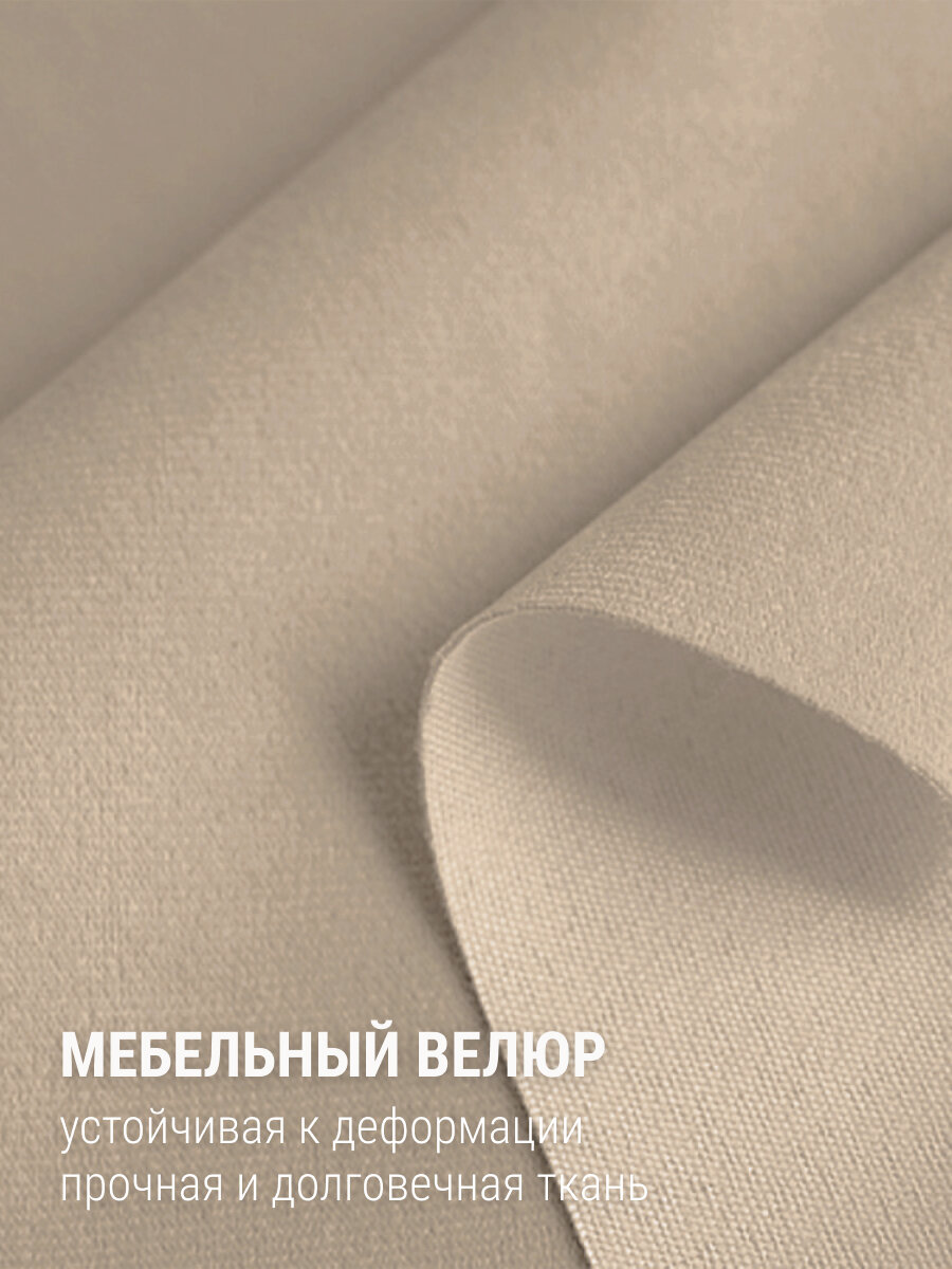 Изображение Кресло мешок MyPuff, бескаркасное кресло, пуфик мешок, размер 4XL, мебельный велюр, бежевый