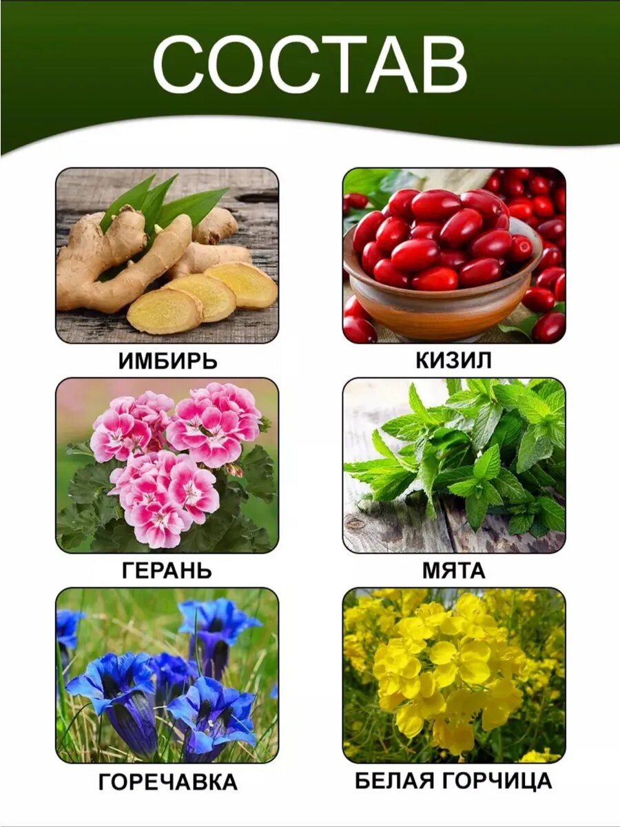 Изображение Пластырь обезболивающий для спины перцовый