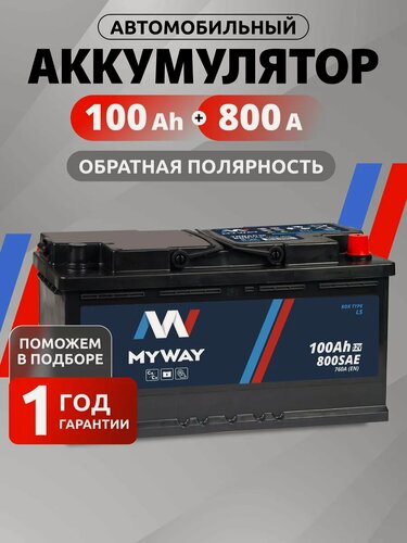 Изображение товара Аккумулятор автомобильный 100 Ач 800 А обратная полярность