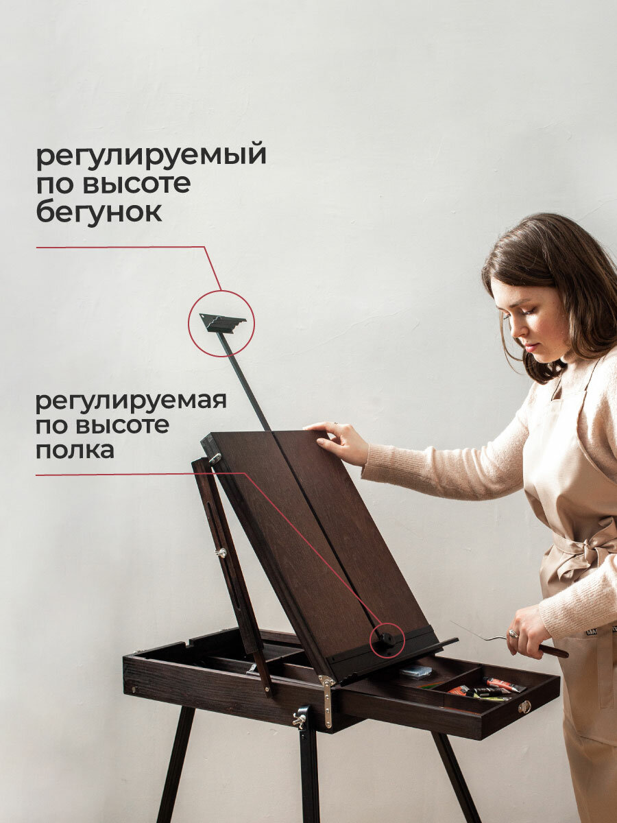 Этюдник Малевичъ МЛ-81, этюдный ящик мольберт деревянный, цвет винтаж — фото 1