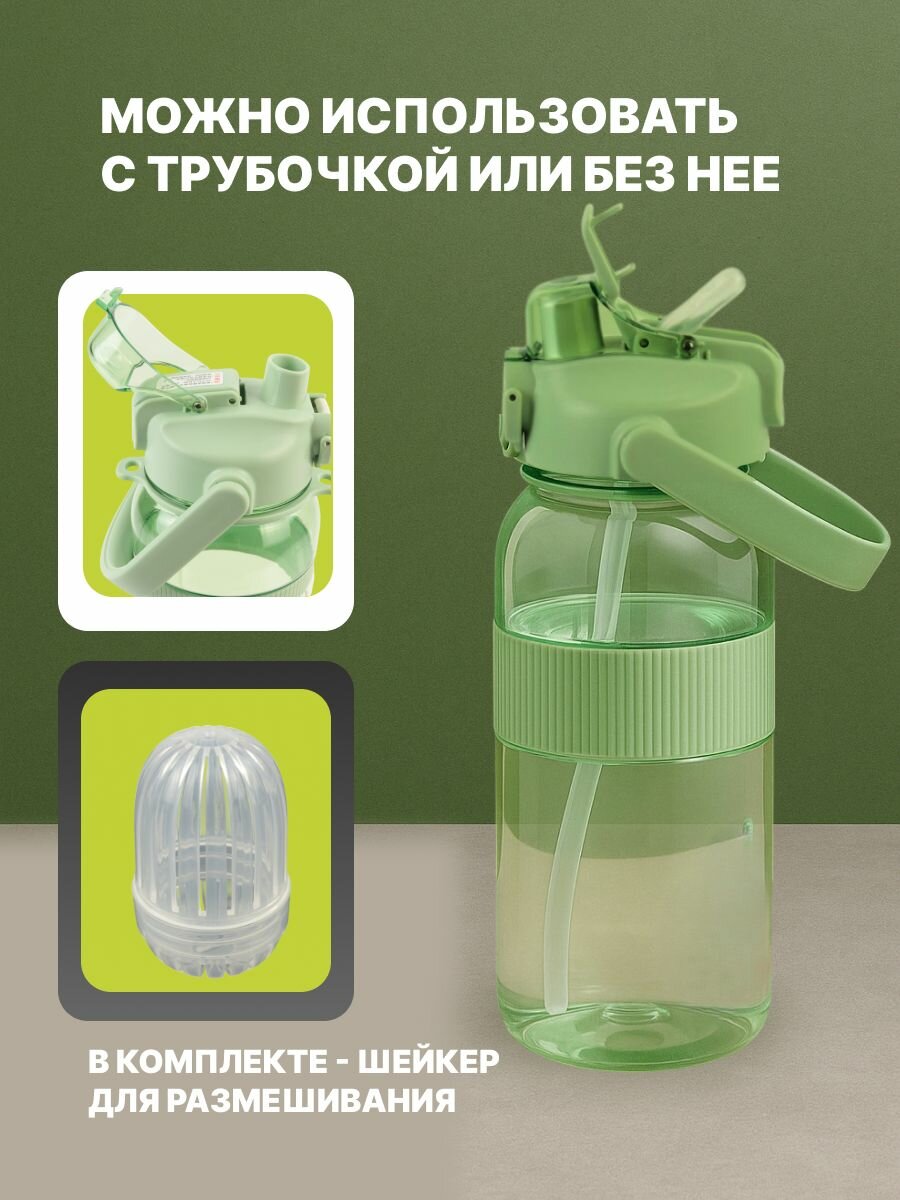 Бутылка Dodge Czech 1100мл DL-24617-T — фото 1