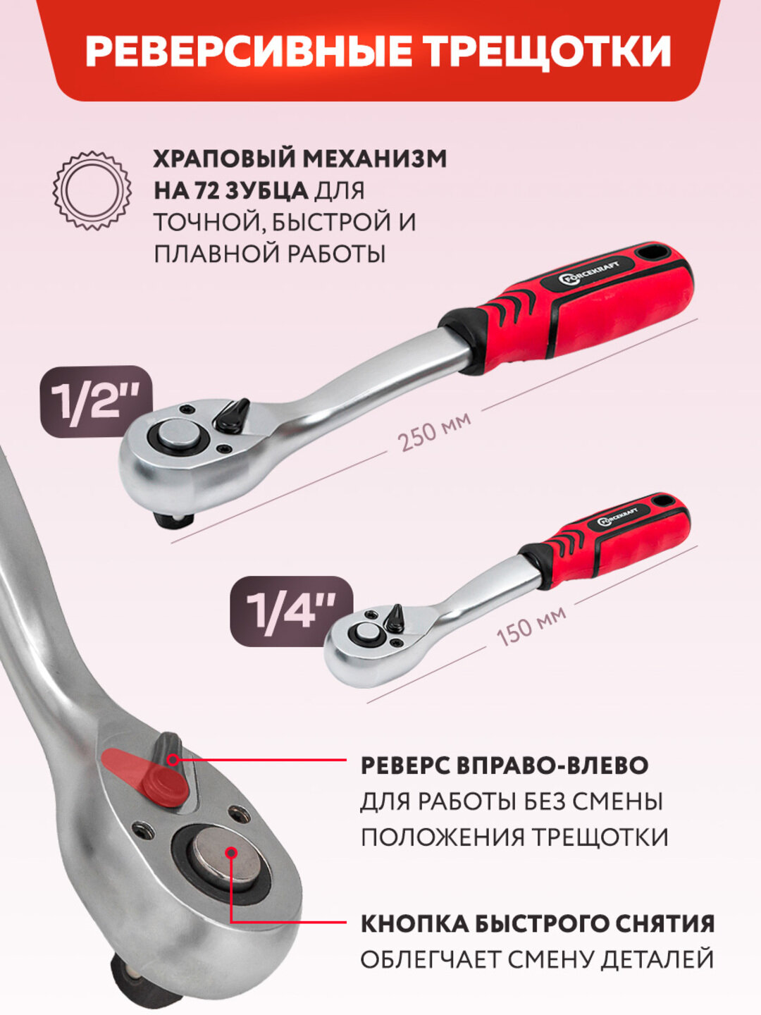 Набор инструментов ForceKraft , ключей, 82 предметов в кейсе — фото 1