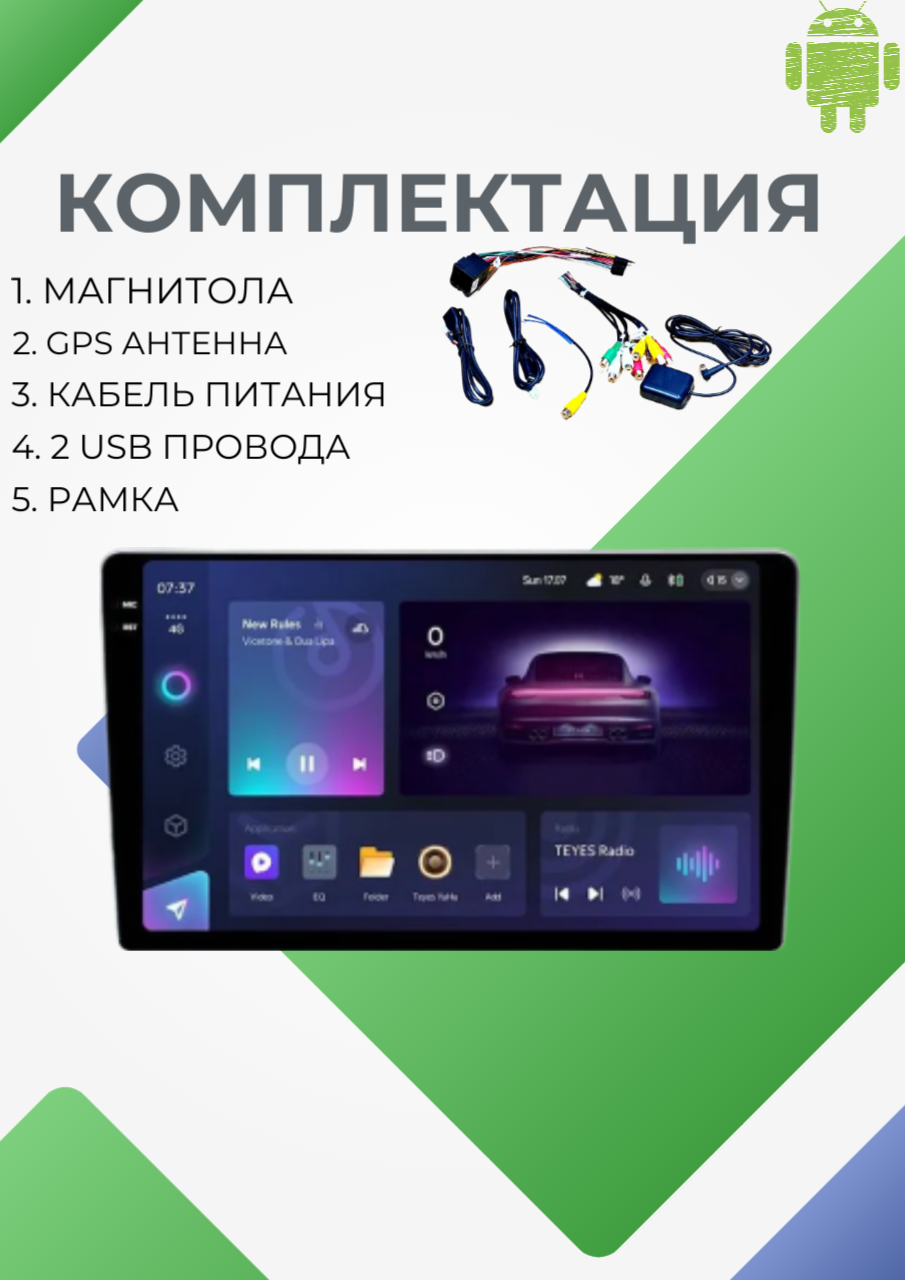 Магнитола процессорная Lada Granta, Lada Granta Sport 2011-2018/4+64/ 4 ядра/IPS. кулер + рамка и камера в подарок — фото 1
