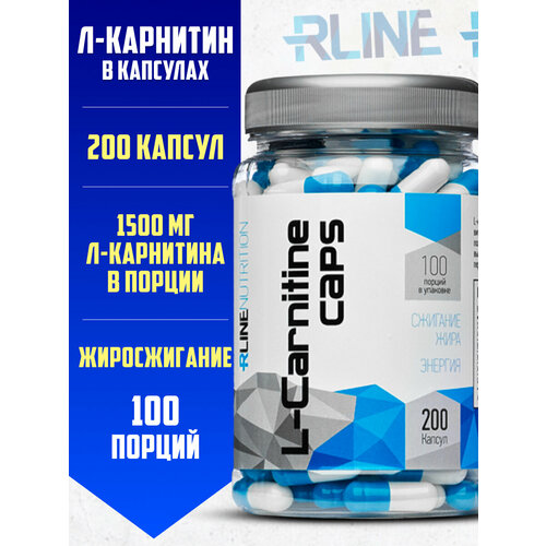 L-carnitine Rline L-carnitine 200 капс