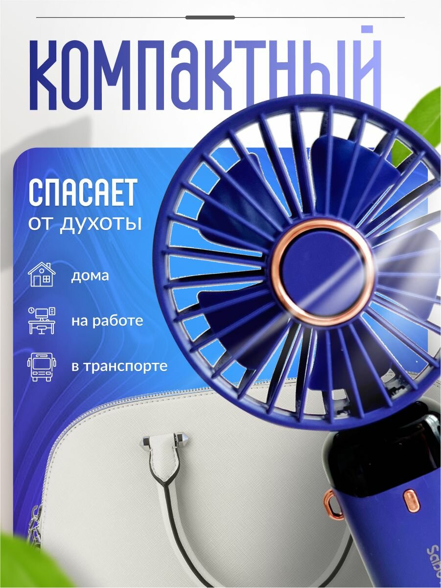 Вентилятор — фото 1