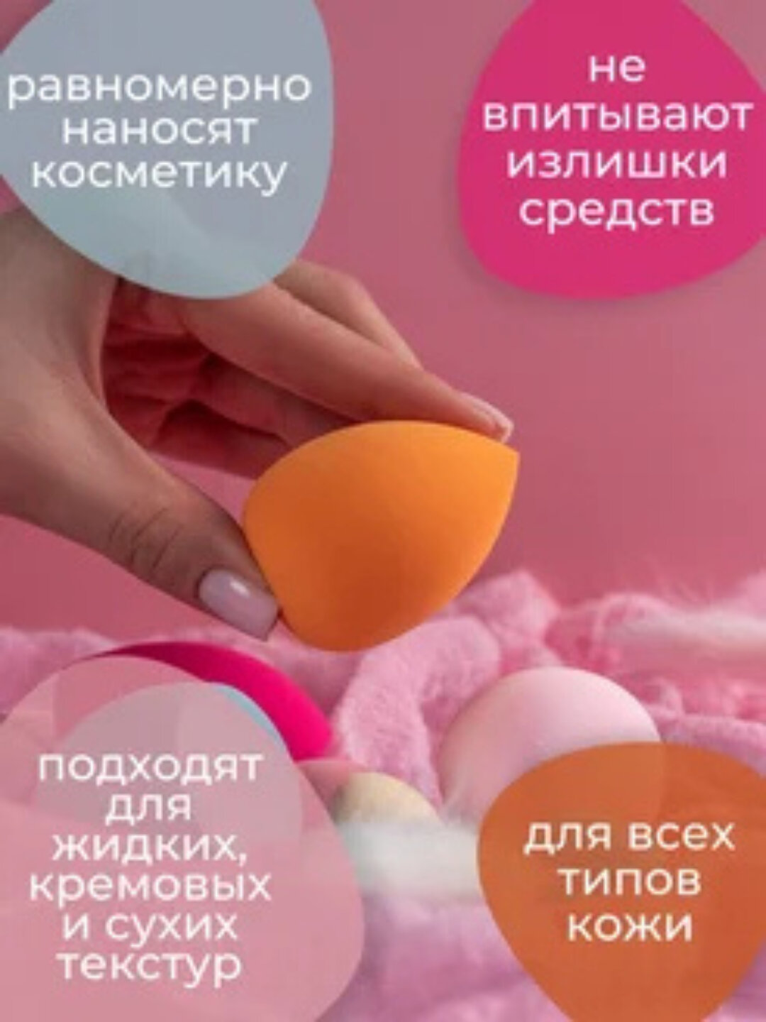 Спонж для макияжа, 12 штук в наборе баночек и футляр с баночкой в подарок — фото 1