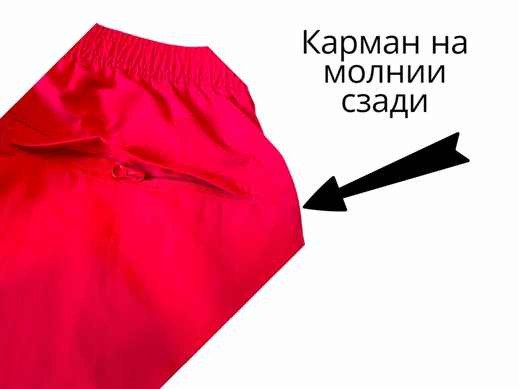 Шорты спортивные arena, размер 52, красный — фото 1