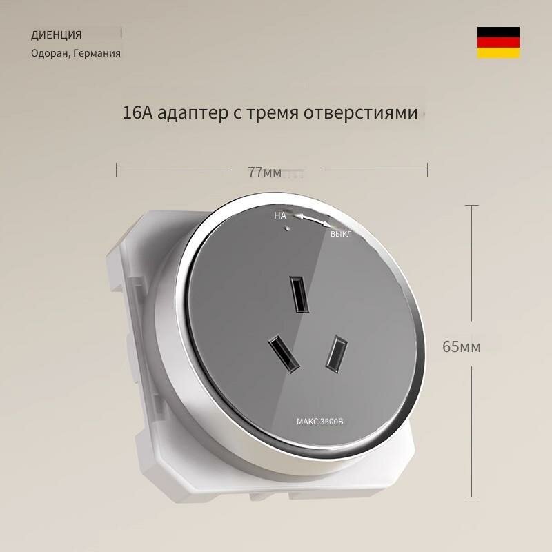 Умная розетка Mijia, подключенная к обогревателю с соблюдением расстояния для вентиляции