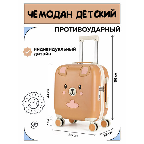 Чемодан ручная кладь 33х43х20 см оранжевый 8950₽