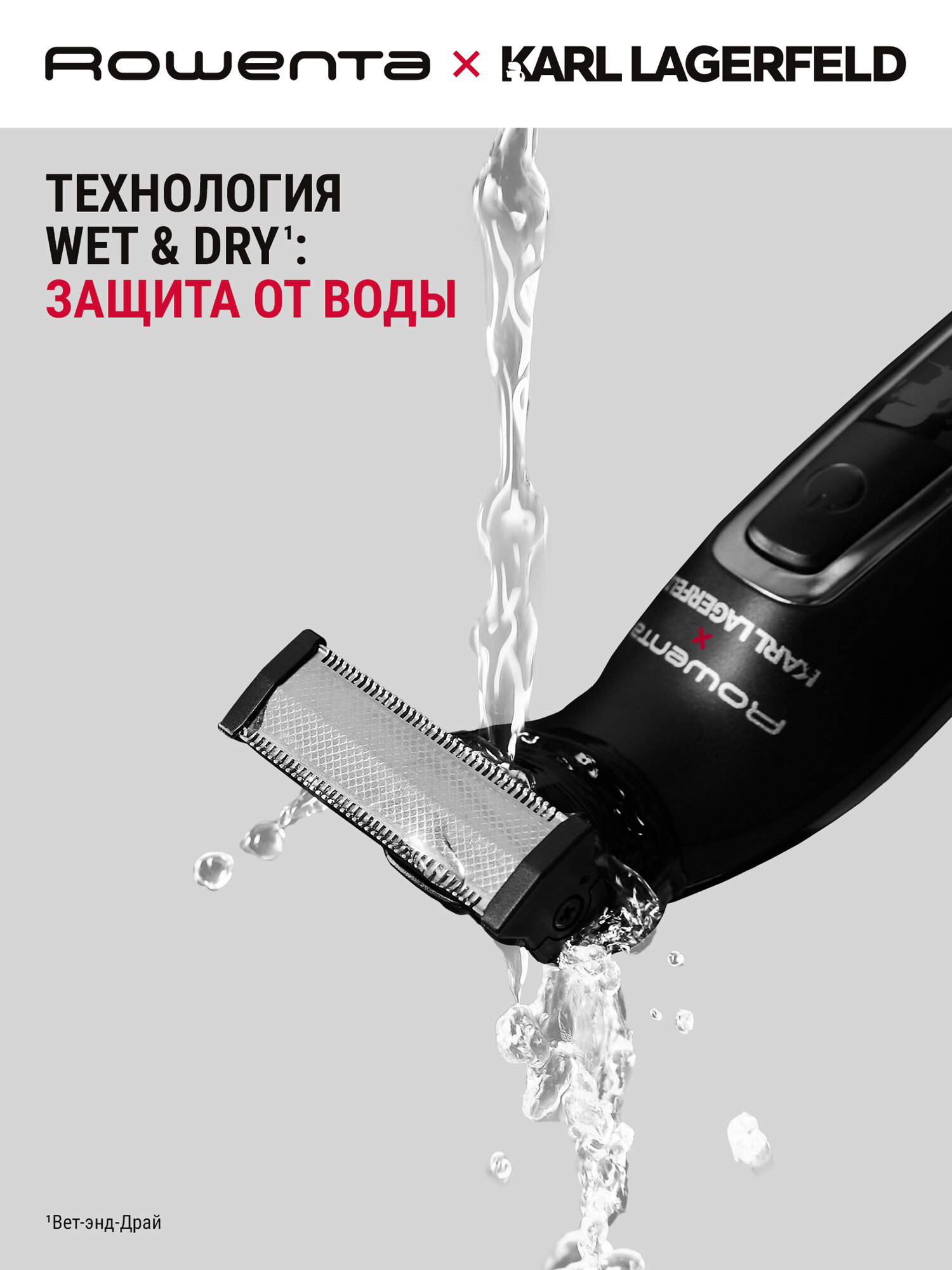 Триммер для бороды и усов Rowenta Karl Lagerfeld Forever Sharp TN602LF0, черный, водонепроницаемый, 120 минут автономной работы — фото 1