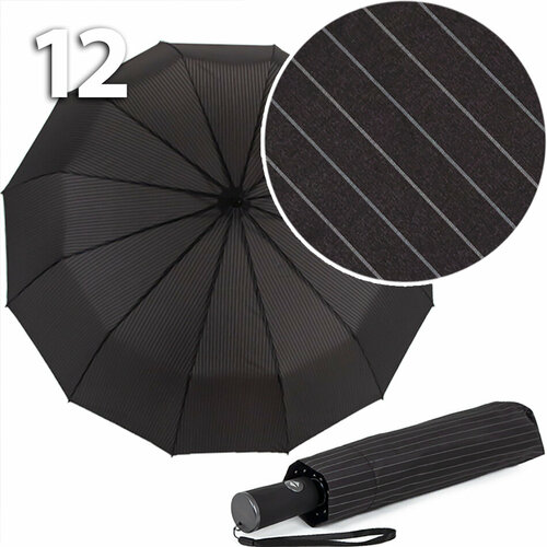 Зонт Три слона черный 5071₽