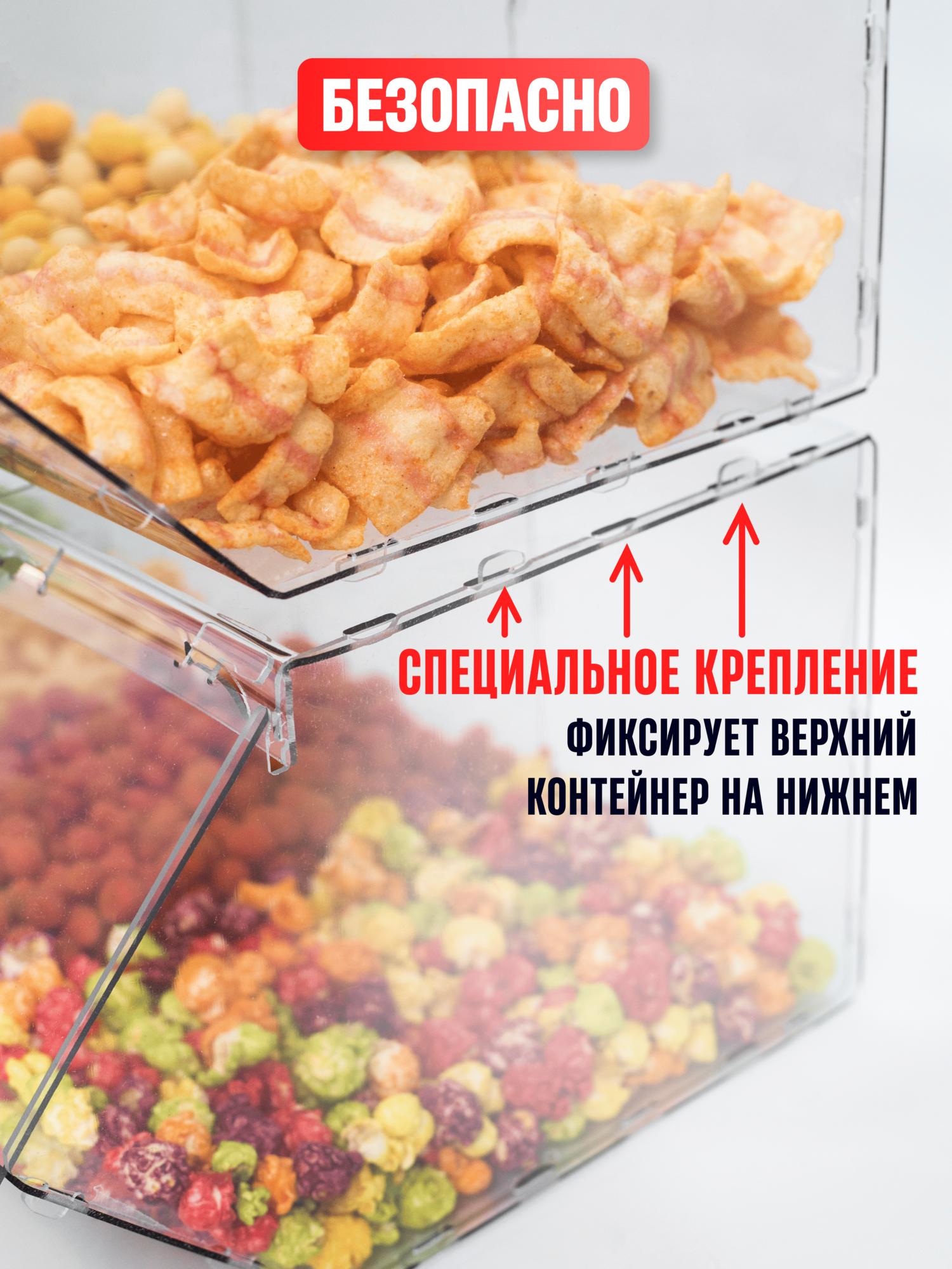 Диспенсер для хранения сыпучих продуктов, снеков, контейнер органайзер для круп, орехов с крышкой — фото 1