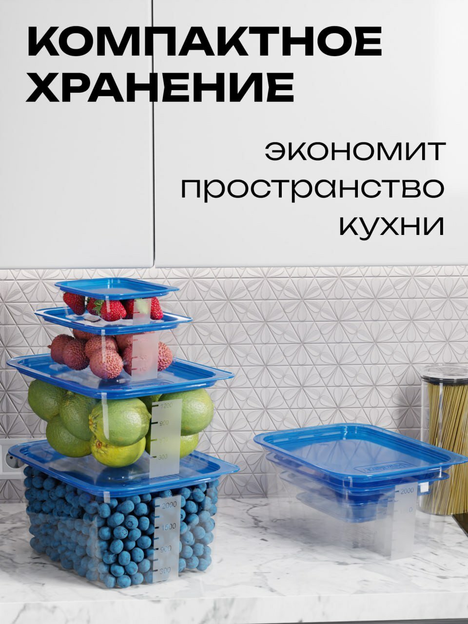Контейнер для еды и хранения продуктов Контейнер&Container 15 шт — фото 1