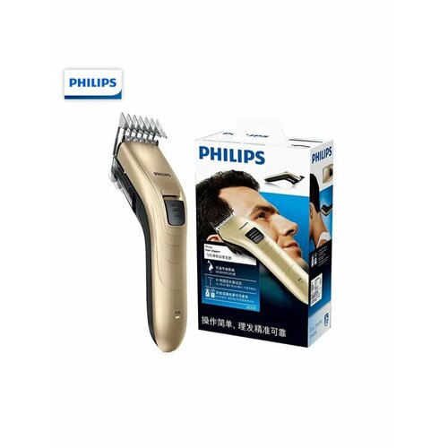 Набор для стрижки Philips QC5131, золотисто-металлический, нержавеющие стальные лезвия