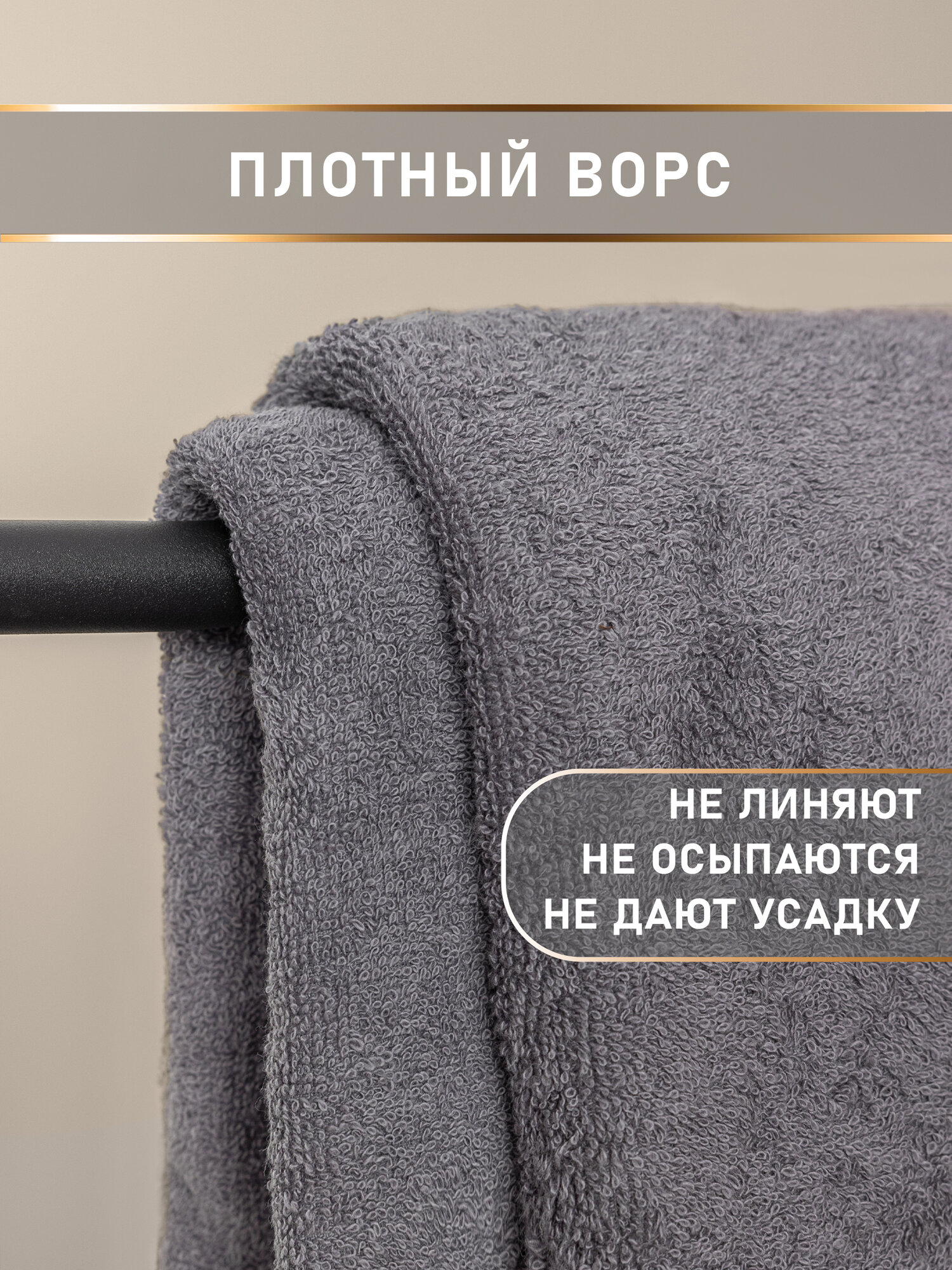 Полотенце махровое 3 шт 30х60 50х80 70х130 Galtex Энигма Темно серый — фото 1