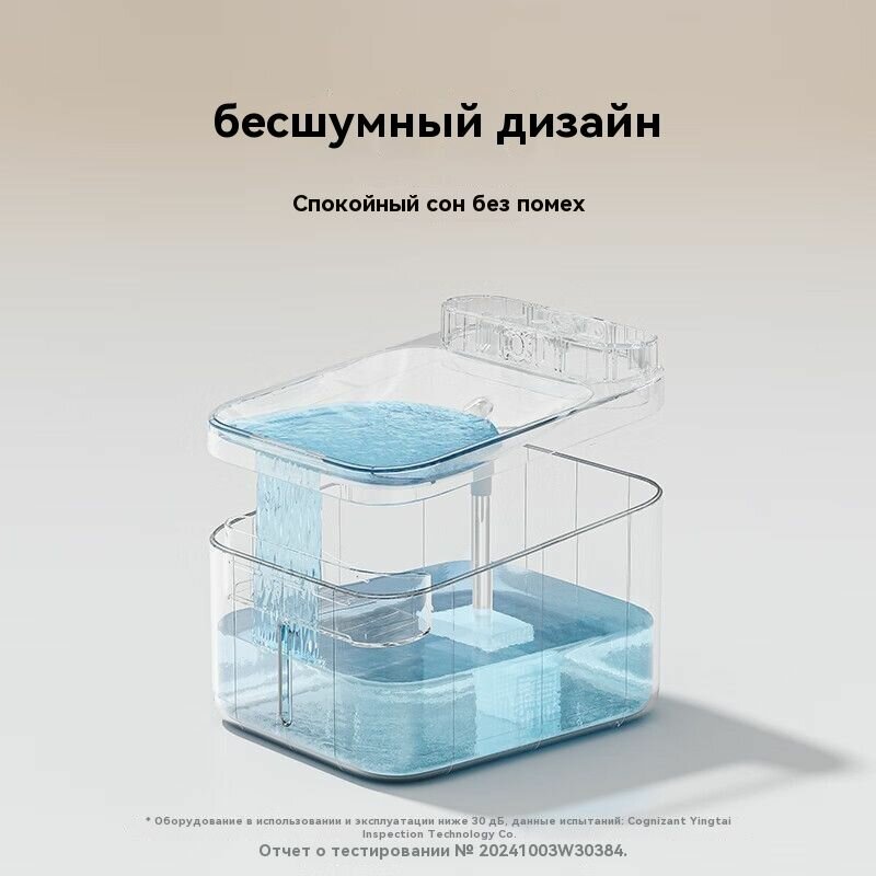Изображение Умная поилка для домашних животных Xiaomi Smart Pet Fountain MJCWYSJ03